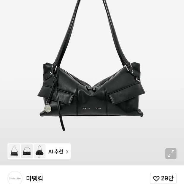 마뗑킴 wide nemo shoulderbag in black