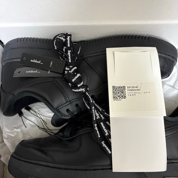 나이키 에어 포스 1 로우 슈프림 블랙 270mm