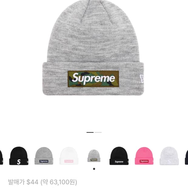 슈프림 뉴에라 카모 로고 비니