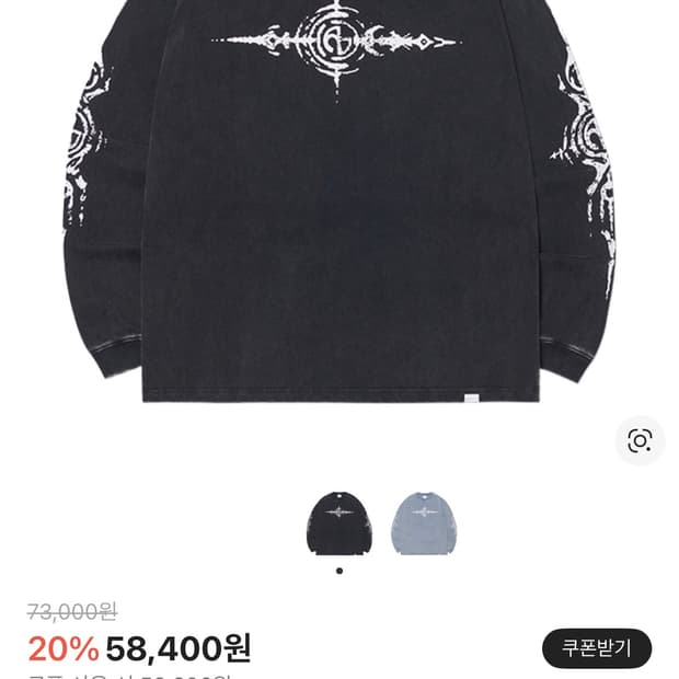 노메뉴얼 롱슬리브