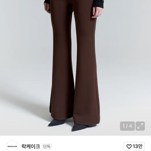 락케이크 부츠컷 바지