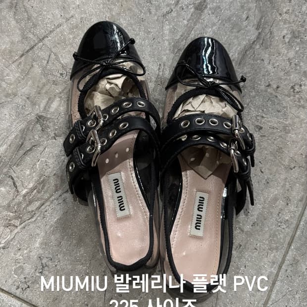 miumiu 미우미우 발레리나 플랫 블랙 PVC 225 사이즈