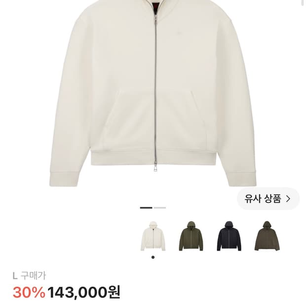 조던 x 트래비스 스캇 풀집 후드 세일 L
