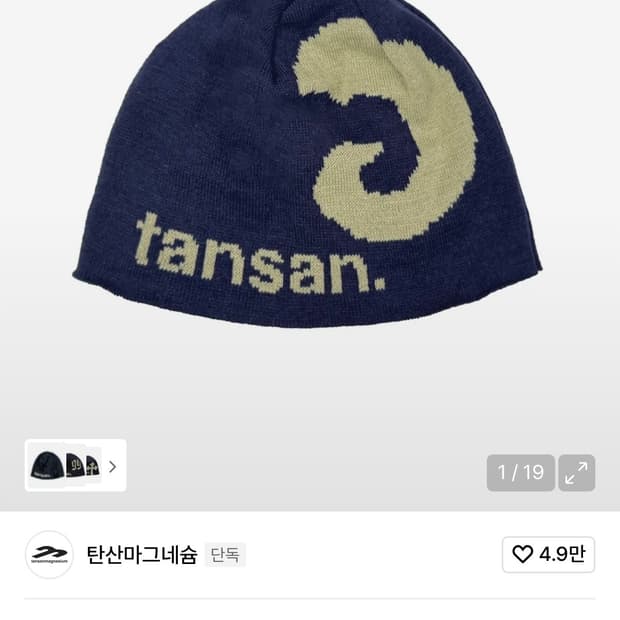 탄산 마그네슘 비니 