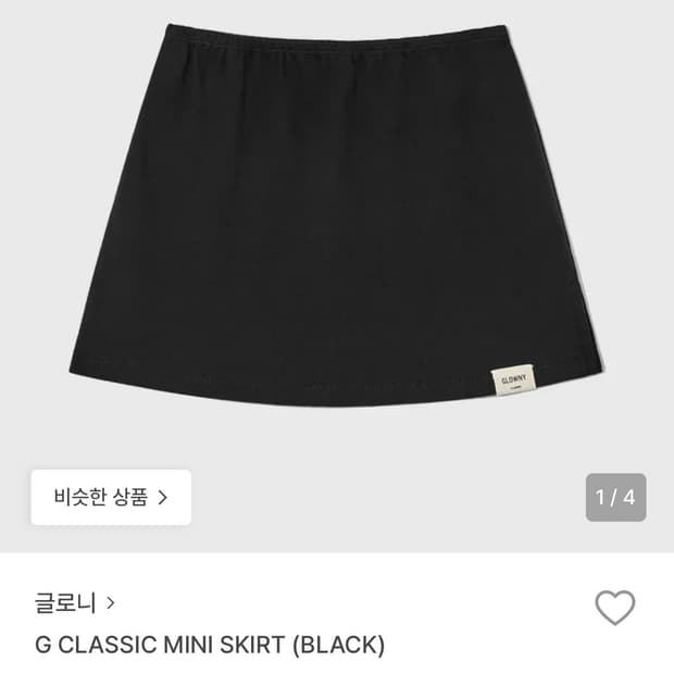 글로니 G-classic mini skirt