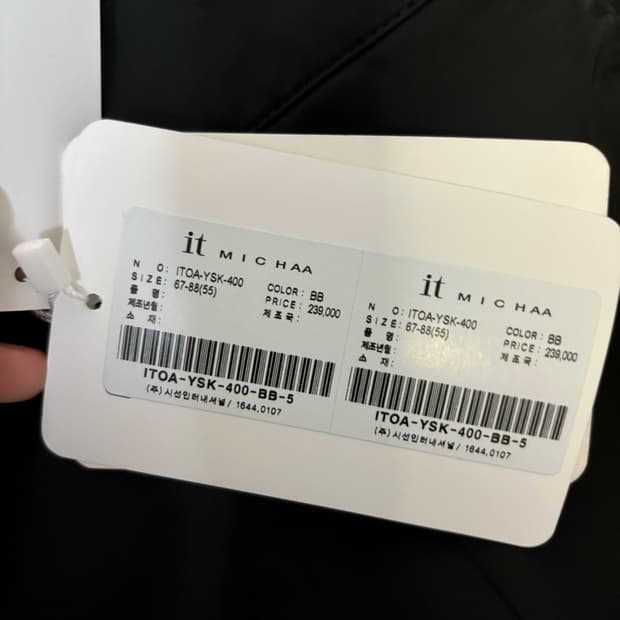 새상품)잇미샤 ysk-400 플리츠스커트