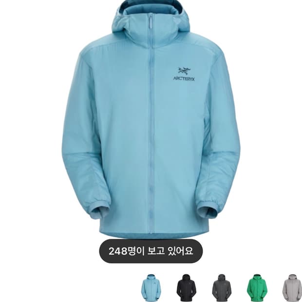 아크테릭스 아톰 LT 후디 솔레스