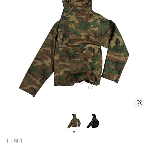 논노드 집 자켓 카모 (판매)