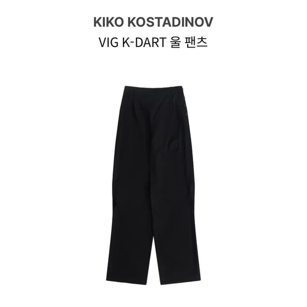 키코코스타디노브 비그 k다트 팬츠 48