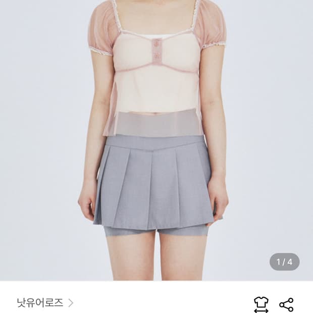 낫유어로즈 다나 스퀘어 탑 세트 m