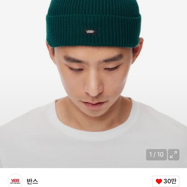 반스 비니 새상품