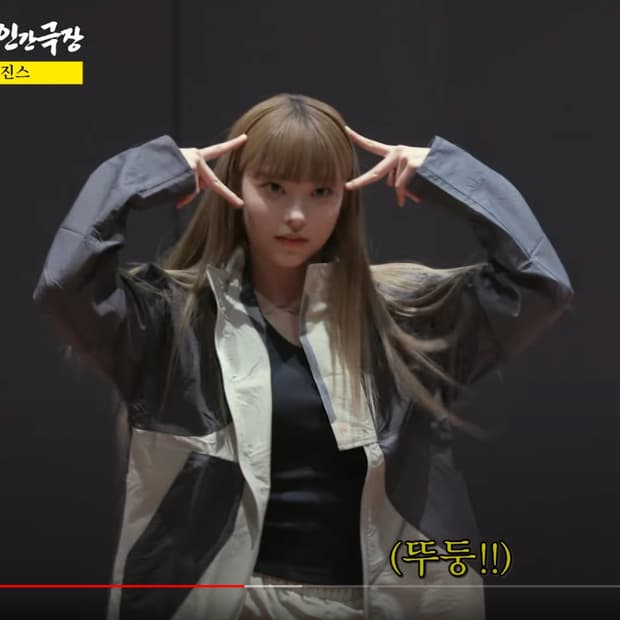 [뉴진스 해린 착용] 어콜드월 x 컨버스 우븐자켓 XL