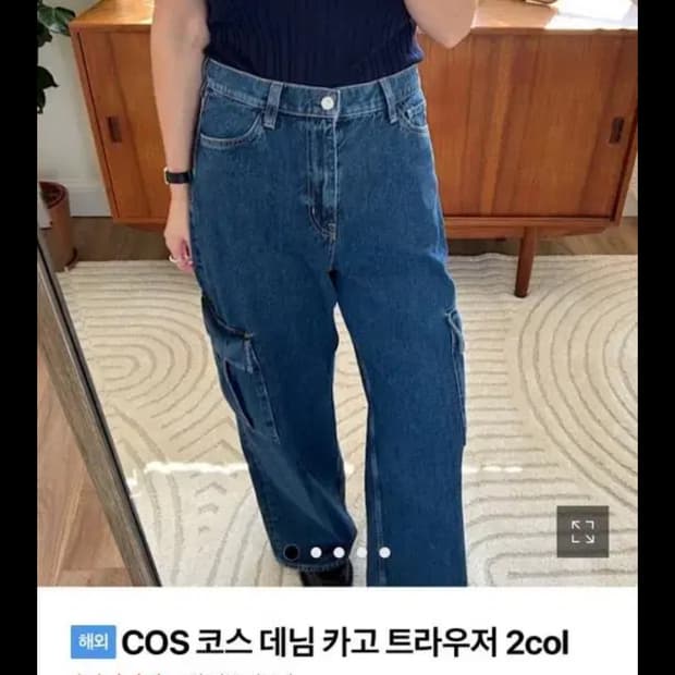 코스 데님 카고 트라우저 블루