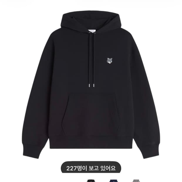 메종키츠네 후드티 새상품