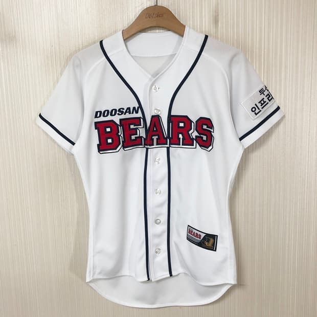 KBO 두산베어스 홈유니폼/져지 11호(85) #53 양석환