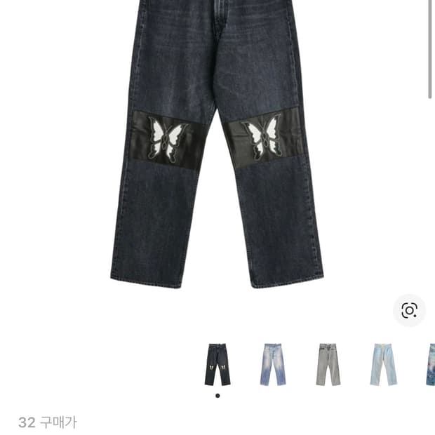 32) 아워레가시 써드컷 슈메틀링 레더 패치 데님