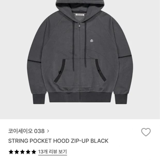 코이세이오 스트링 포켓 후드집업