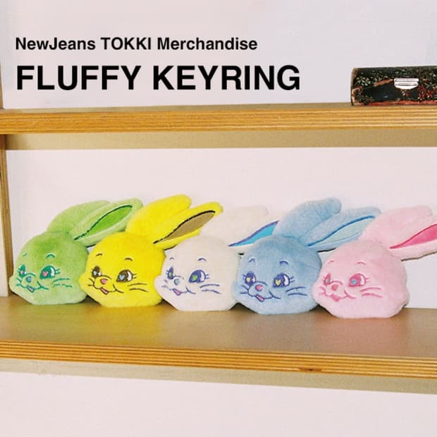 뉴진스 토끼 머천다이즈 플러피 키링 5종
