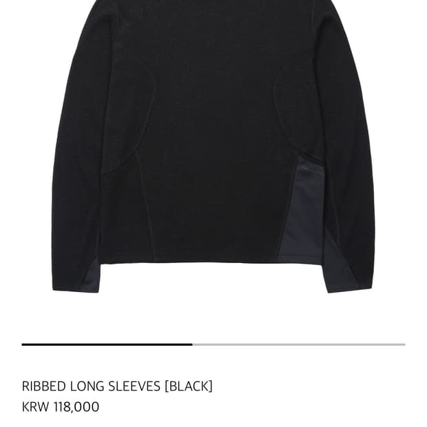 [1] 산산기어 리브드 롱슬리브 블랙