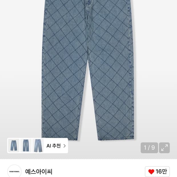 예스아이씨 데님 L