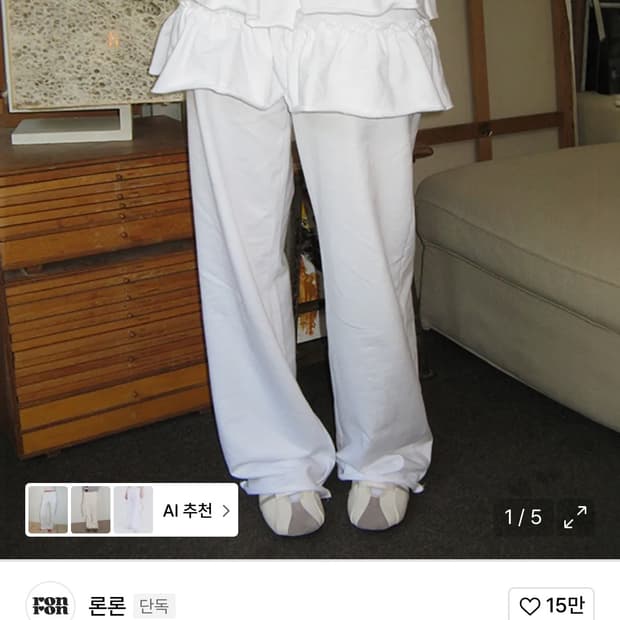 론론 스커트 팬츠