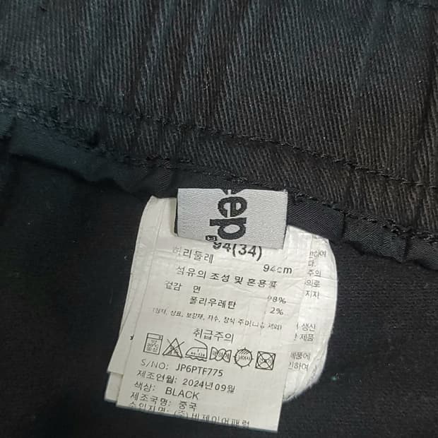 Jeep 블랙 카고 바지 34인치