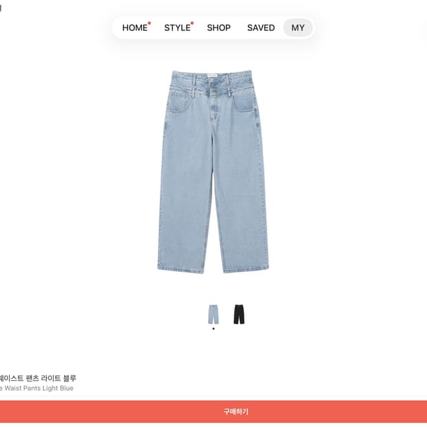 밀로 아카이브 오버핏 더블 웨이스트 팬츠 라이트 블루