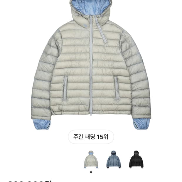 2사이즈 산산기어 서픽스 25FW 그레이