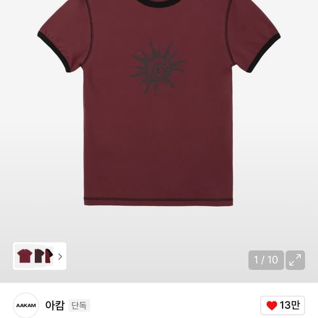 아캄 링거 반팔티