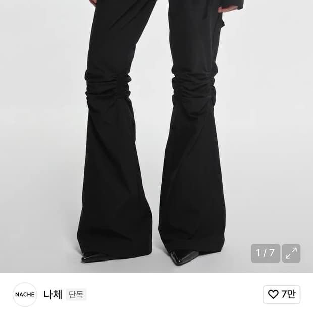 (새상품) 나체 나일론 팬츠 0사이즈