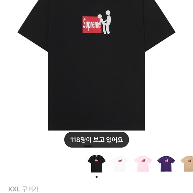 슈프림 스틱 티셔츠 블랙 - 25FW