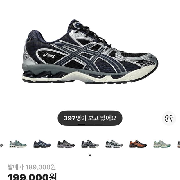 아식스 젤 님버스 10.1 블랙 미드나잇 240