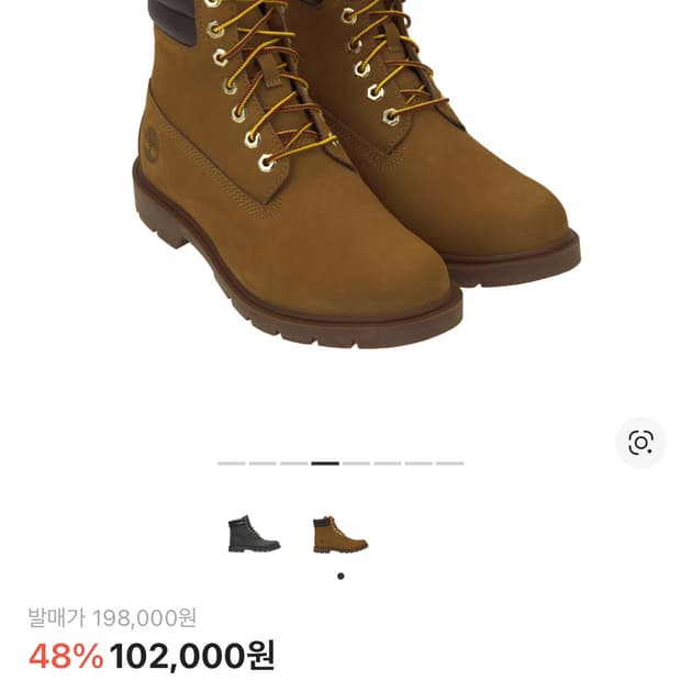 팀버랜드 6인치 레이스업 부츠 위트브라운 285