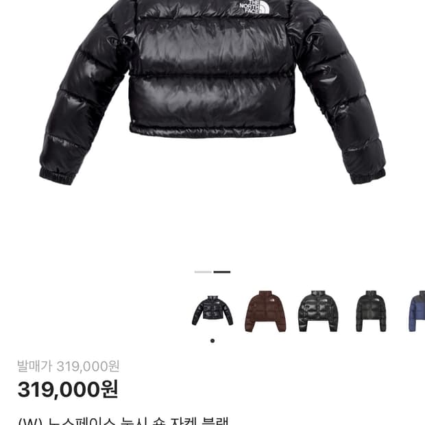 노스페이스 눕시 숏 자켓 블랙 L