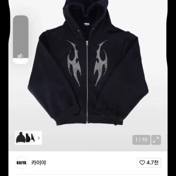 카이야 후드집업