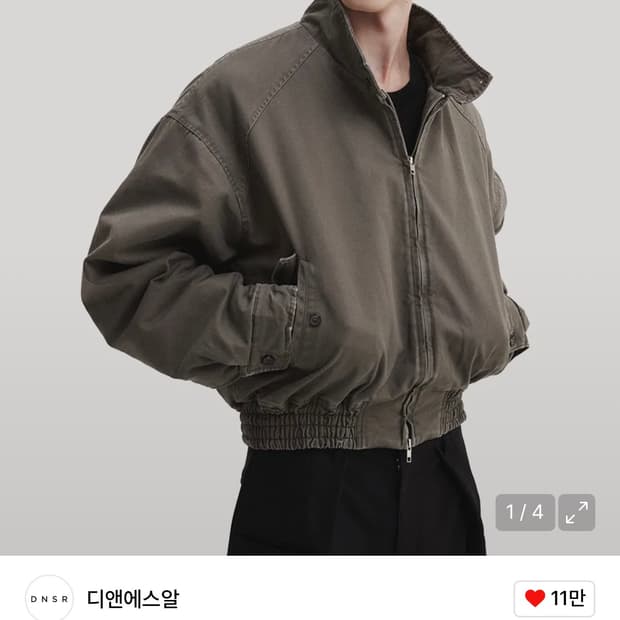 dnsr 빈티지 해링턴 자켓 카키 m