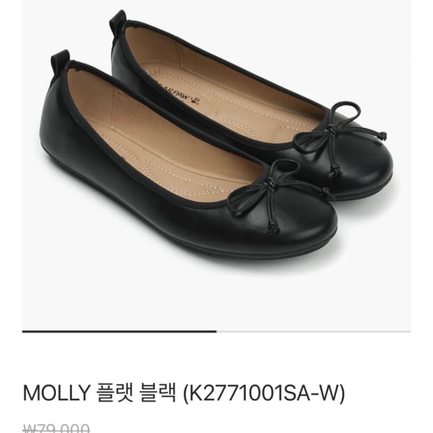 베어파우 MOLLY 플랫 블랙