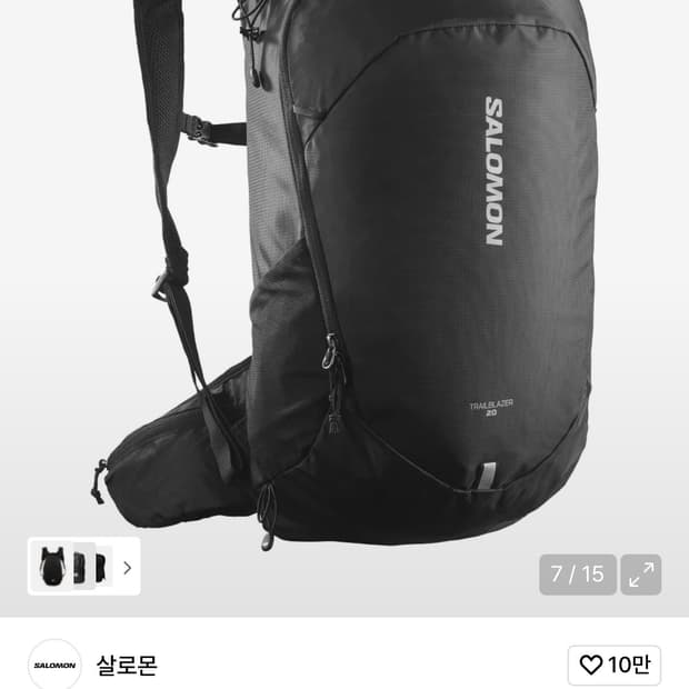 살로몬 트레일블레이저 20 (블랙)