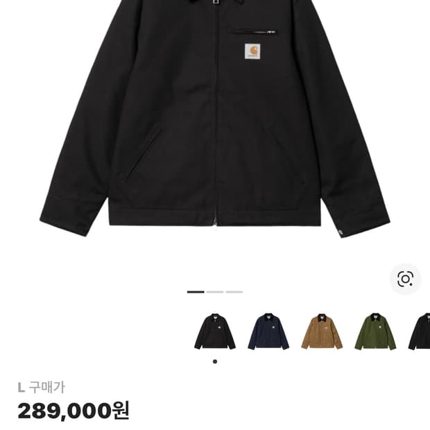 칼하트 WIP 라인드 디어본 캔버스 디트로이트 자켓 블랙 리지드 - 윈터