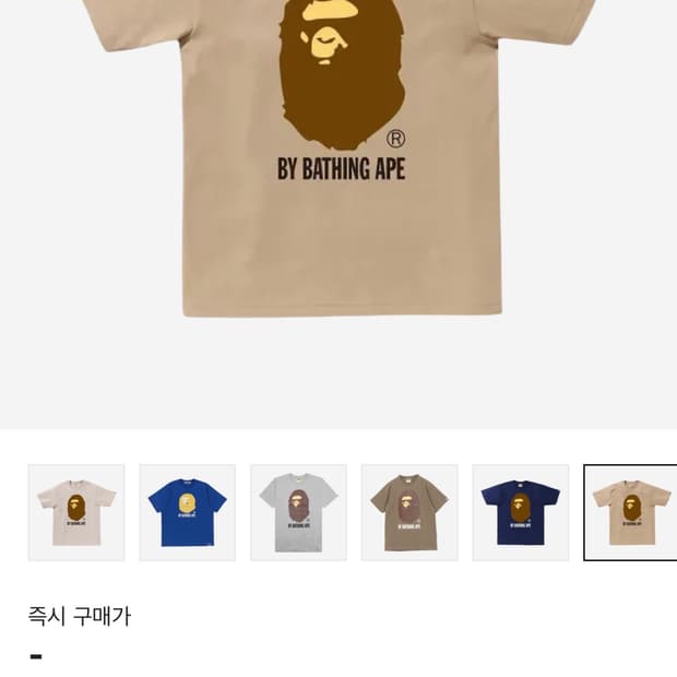 베이프 반팔 (m사이즈)