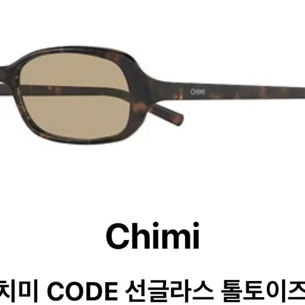 치미 선글라스 코드