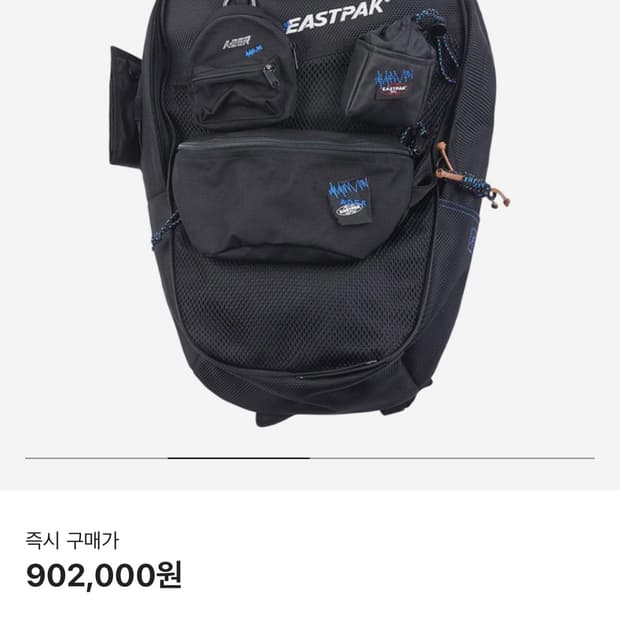 아더에러 이스트팩 업다운 슬링백