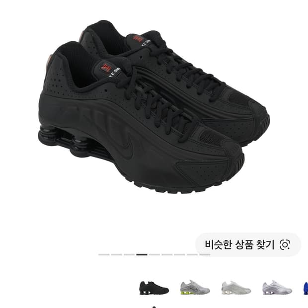 나이키 샥스 R4 블랙 240