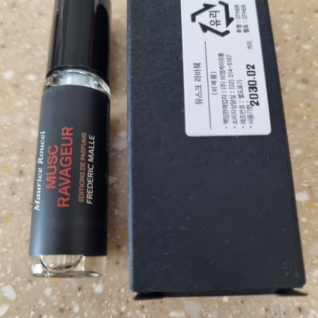 프레데릭말 뮤스크 라바줴 3.5ml