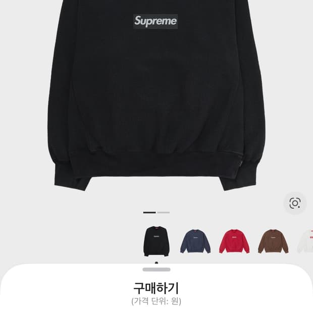 슈프림 워시드 박스로고 크루넥 블랙 - 25SS