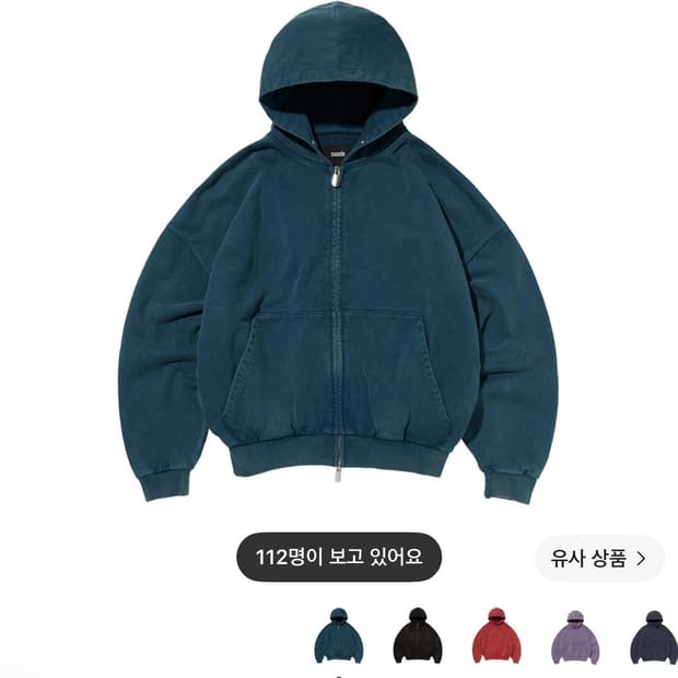 스웨이드 크롭 워시드 후드 집업 딥 그린