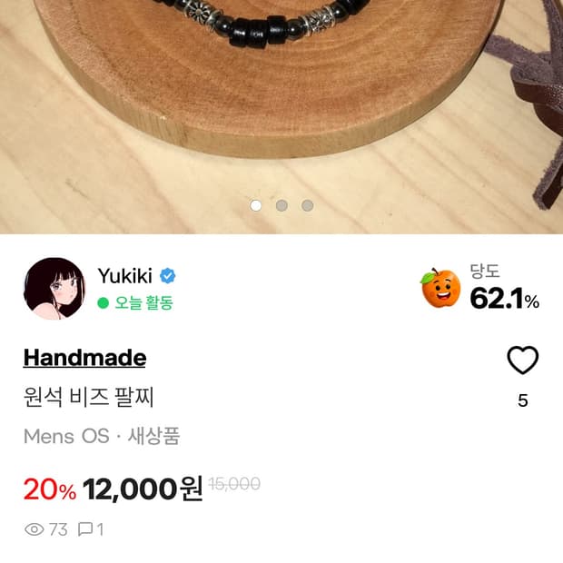 개인 결제창