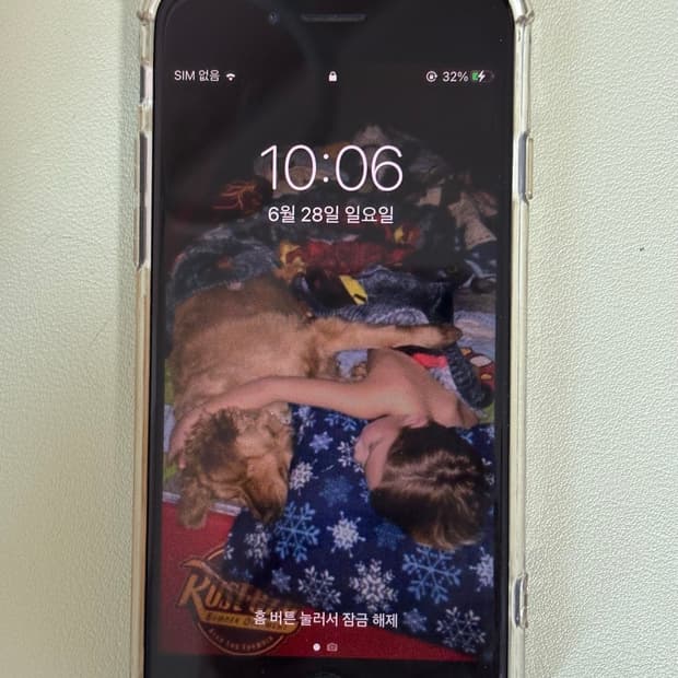 아이폰7 블랙 128기가