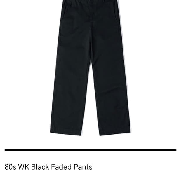 [32] 에이치태 htae 80s WK Black Faded Pants