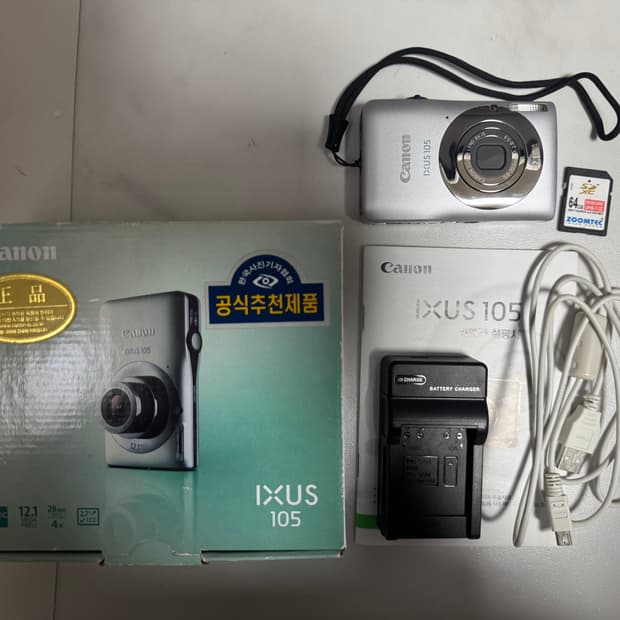 캐논 익서스 105 IXUS 105 빈티지 디카 